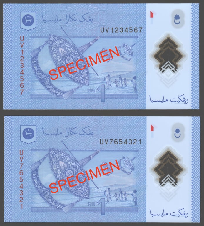 RM1, UV 1234567 & 7654321, Qty-2 