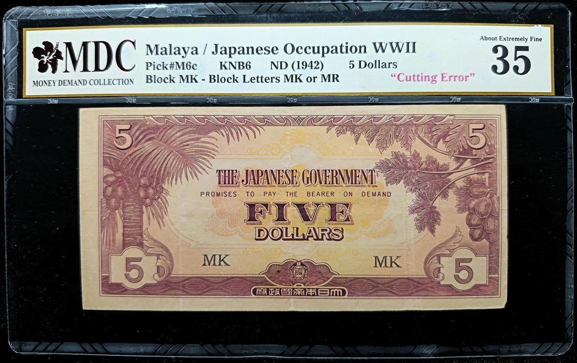 P#M6c. Malaya. 5 Dollars. 1942. Block MK. Cutting Error. MDC 35