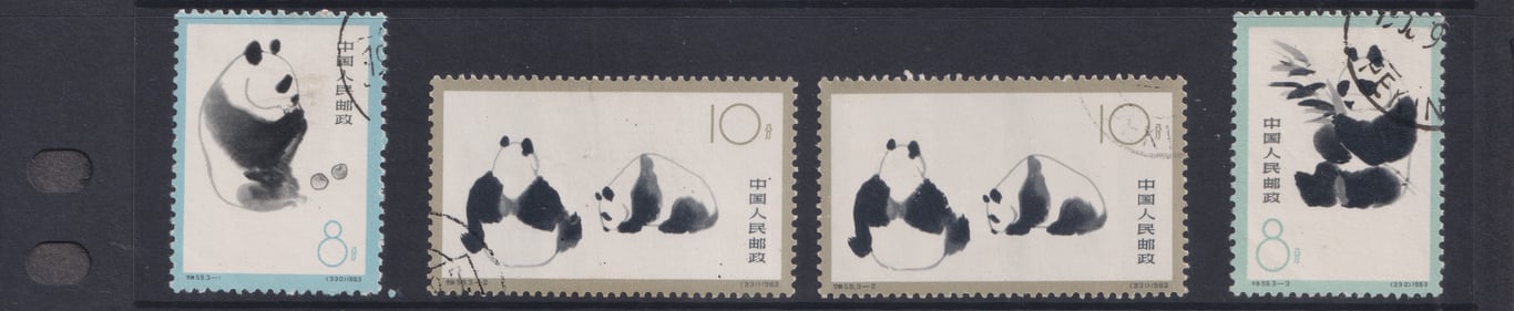 China, 1963, Stamp, Stamp, Used, 中国人民邮政，中国大熊猫 Giant Pandas, Sold as is