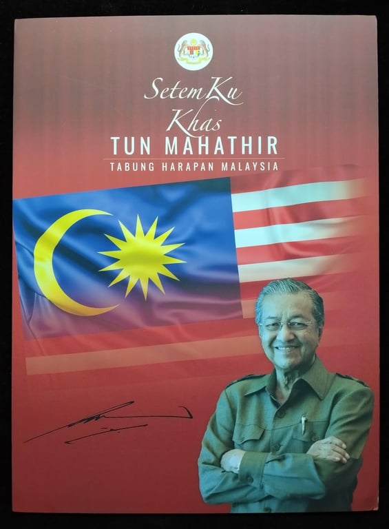 Malaysia. Stamp. 2018. 30PCS