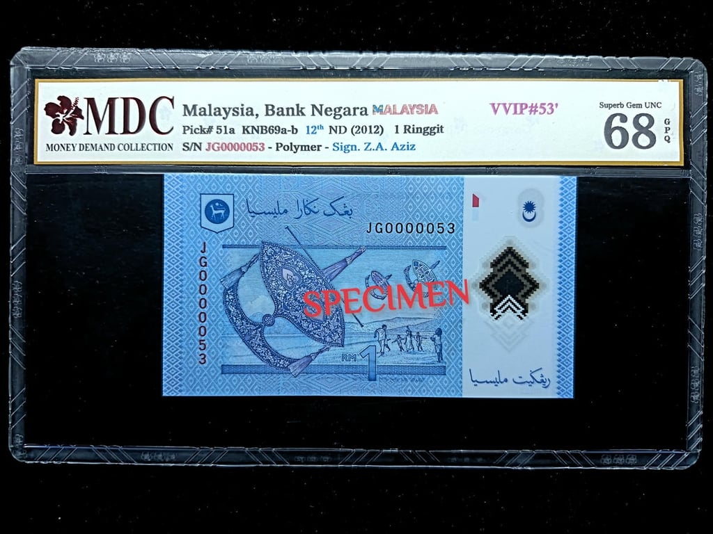Malaysia，2012，1 Ringgit，JG0000053, VVIP Low Number #53's，MDC 68 GPQ