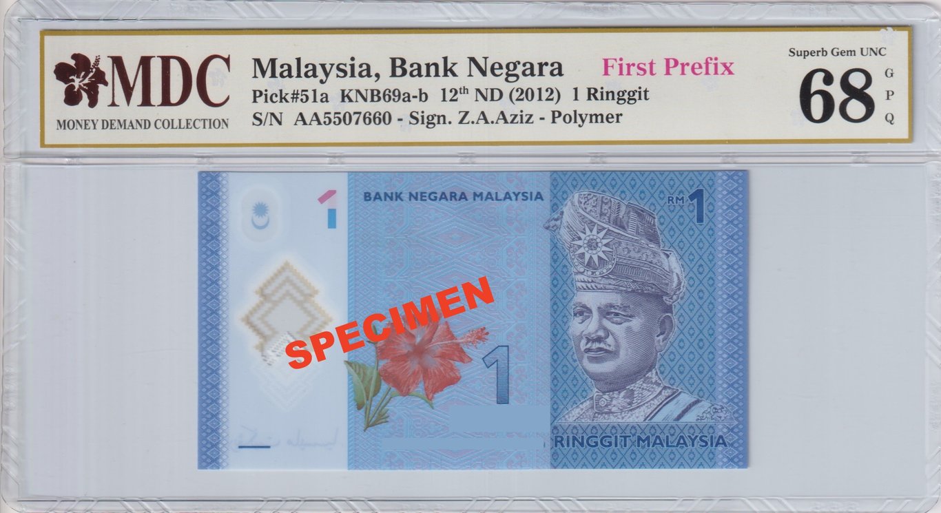 Malaysia, 12th Series, 1 Ringgit, AA5507660, MDC 68 GPQ