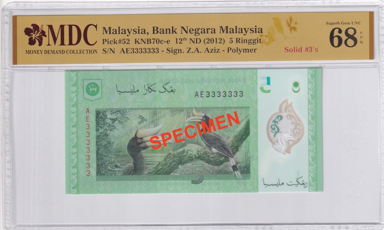 Malaysia, 12th Series, 5 Ringgit, AE3333333, MDC 68 GPQ