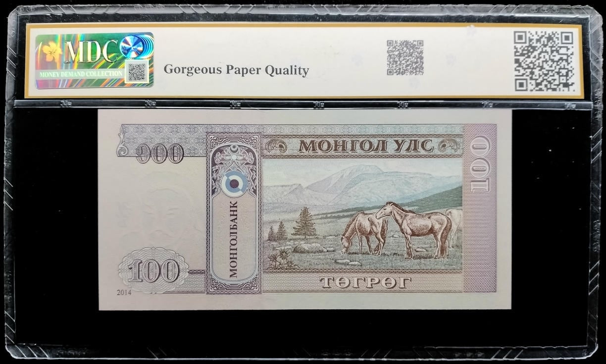 P#65c. Mongolia. 100 Tugrik. 2014. AQ0739643. MDC 66 GPQ