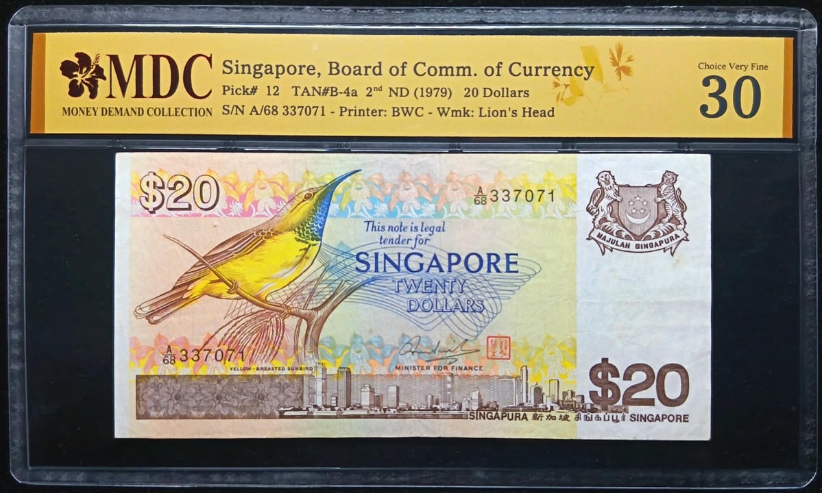 P#12. Singapore. 20 Dollars. 1979. A/68 337071. MDC 30