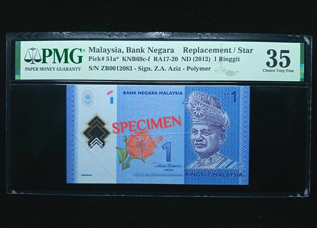 Malaysia，12th Series 2012，1 Ringgit，ZB0012083, Replacement #ZB'，PMG 35