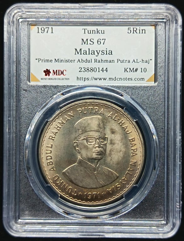 P#10. Malaysia. 5 Ringgit. 1971. MDC MS 67