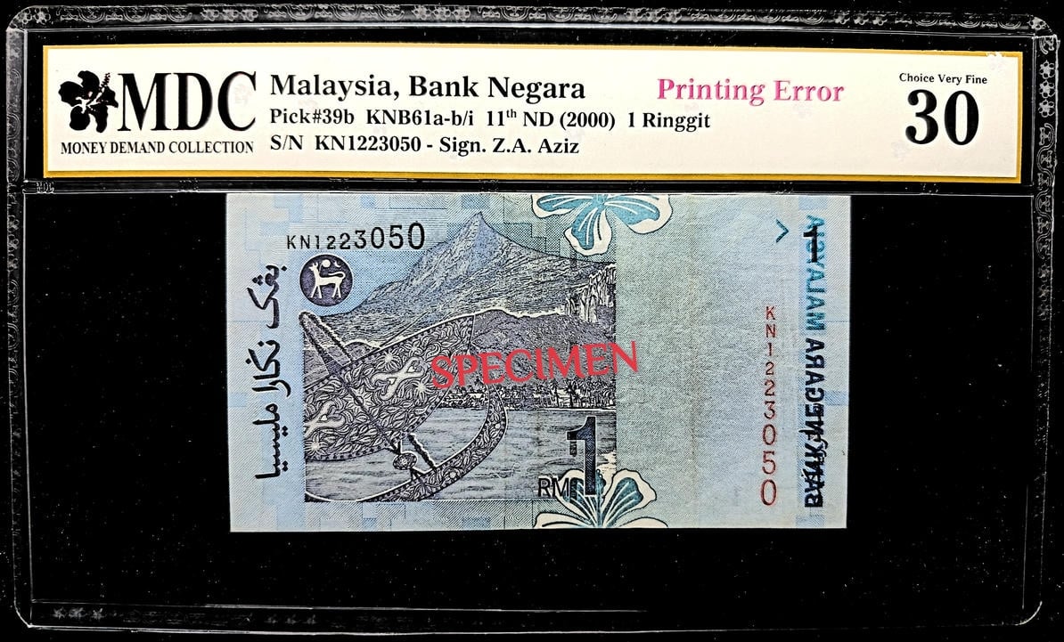 P#39b. Malaysia. 1 Ringgit. 11th Series 2000. KN1223050. Printing Error. MDC 30