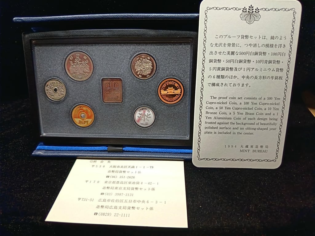 Japan，1994，1 Yen - 500 yen，Proof Coin Set，1 Qty 
