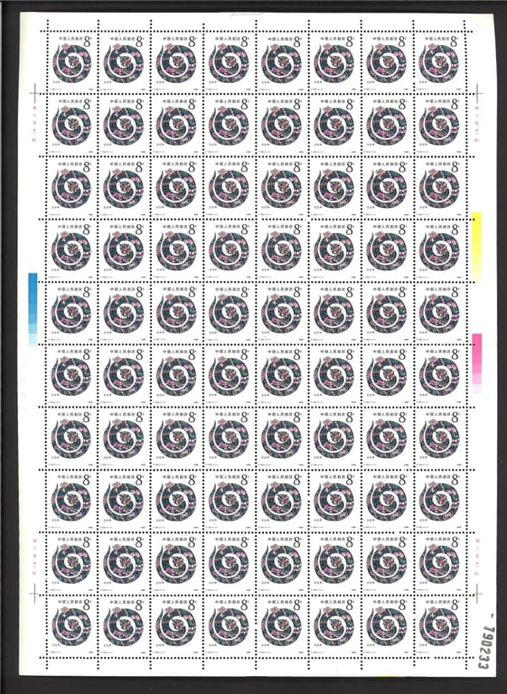 China, 1989, MNH, China 1989 Snake in complete sheet