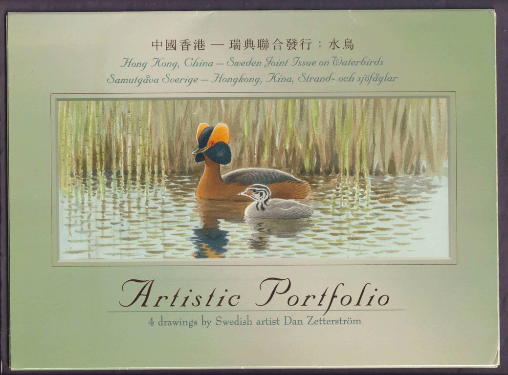 Hong Kong, China & Sweden, Stamp, Stamp, Mint, Joint Issue on Waterbirds, Engraver: Czeslaw Slania, 4 drawings by Swedish artwist Dan Zetterstrom