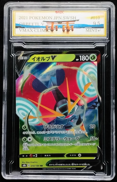 Pokemon. Orbeetl V. 2021. 010/184 RR. MDC 9.5 Mint+