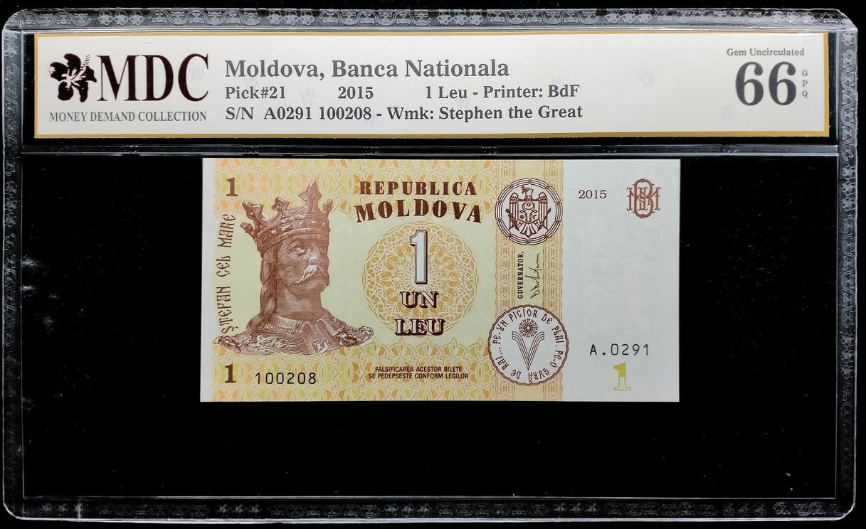 P#21. Moldova. 1 Leu. 2015. A0291 100208. MDC 66 GPQ