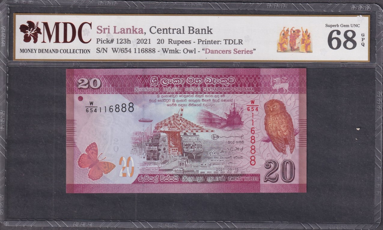 Sri Lanka, 2021, 20 Rupees, Fancy Number, W/654 116888, MDC 68 GPQ, Qty-1