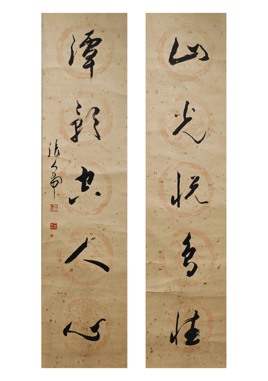 张人希（1918 - 2008）

山光悦鸟性
潭影空人心

对联  纸本  立轴, Qty - 2