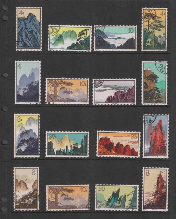 China, Stamp, Stamp, Used, 中国人民邮政，黄山, Sold as is