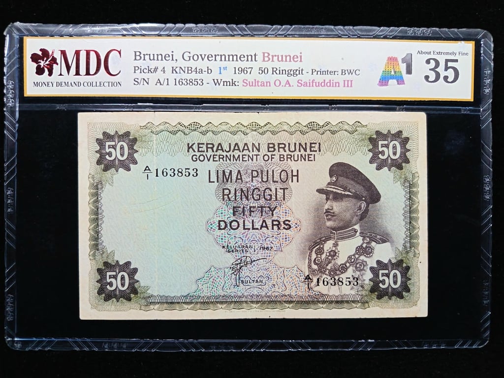P#4. Brunei. 50 Ringgit. 1st Seres 1967. A/1 163853. Prefix A/1. MDC 35