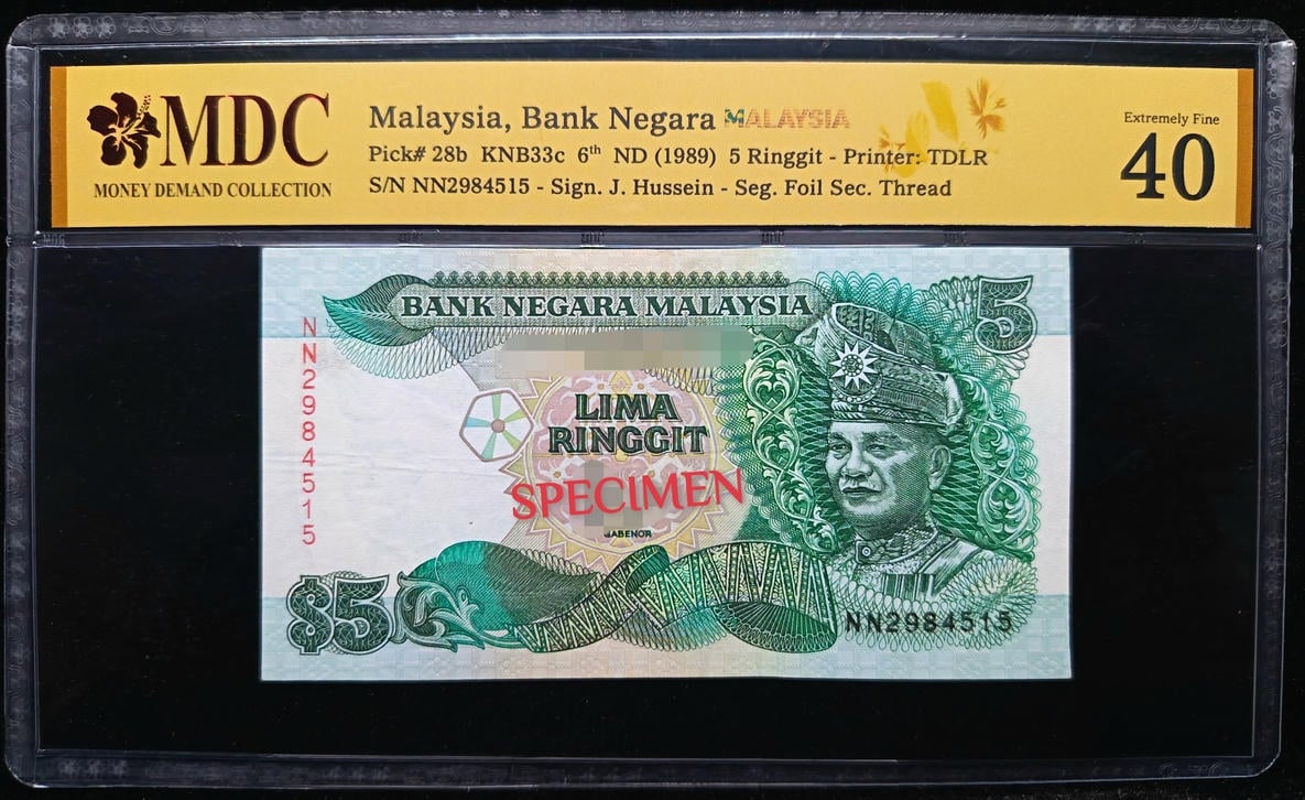 P#28b. Malaysia. 5 Ringgit. 6th Series 1989. NN2984515. MDC 40