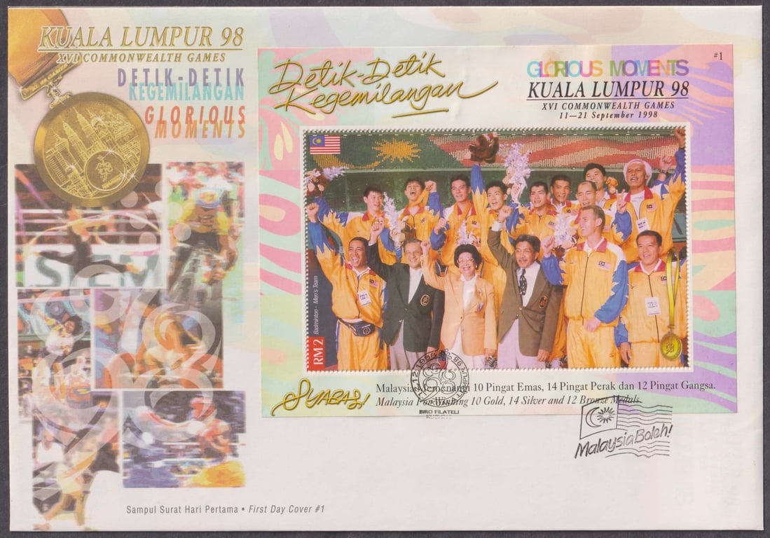 Malaysia, 1998, XVI Commonwealth Games, 11 - 21 September 1998