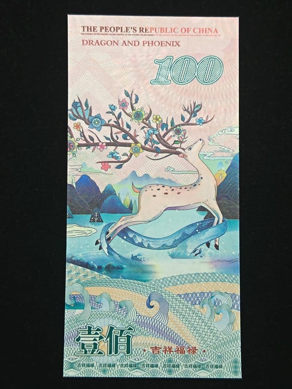 Fantasy，100 yuan，A/1 00675，UNC，1 Qty 