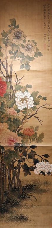 牡丹图 南田寿平  水墨  设色绢本  立轴, Qty-1