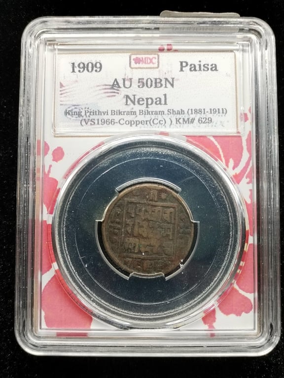 Nepal，1909，Paisa，MDC AU 50 BN，1 Qty 