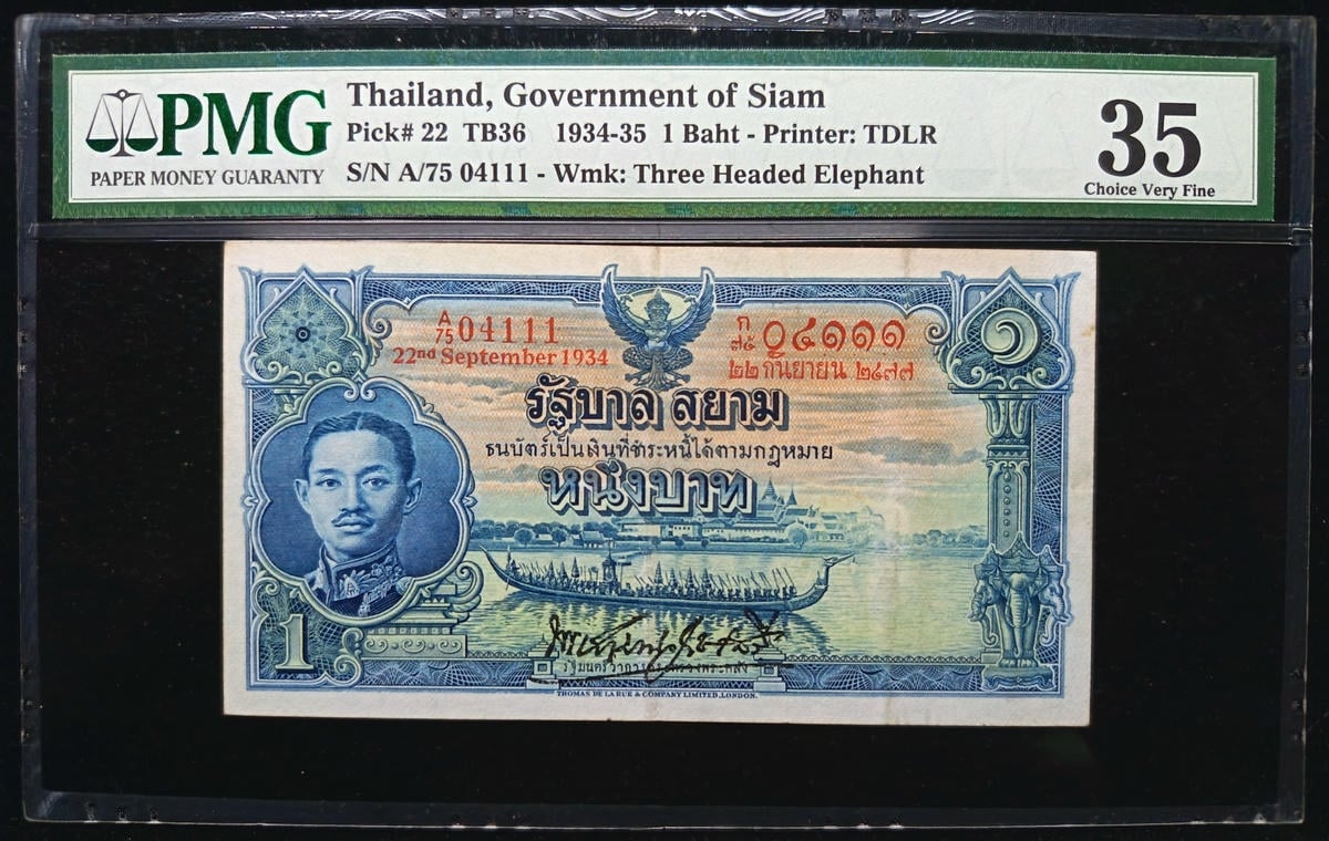 P#22. Thailand. 1 Baht. 1934-35. A/75 04111 "Leopard S/N#111's". PMG 35