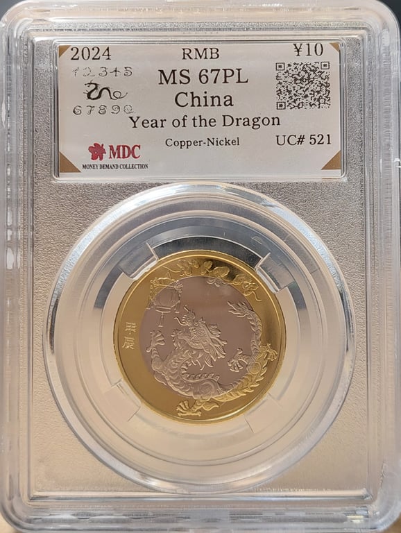 China, 2024, 10 Yuan, MDC MS 67 PL