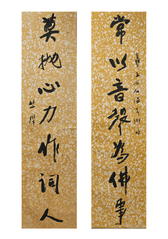 ⭐ 竺摩上人 (1913 - 2002）常以音声为佛事莫抛心力作词人 对联  立轴  纸本, Qty - 2