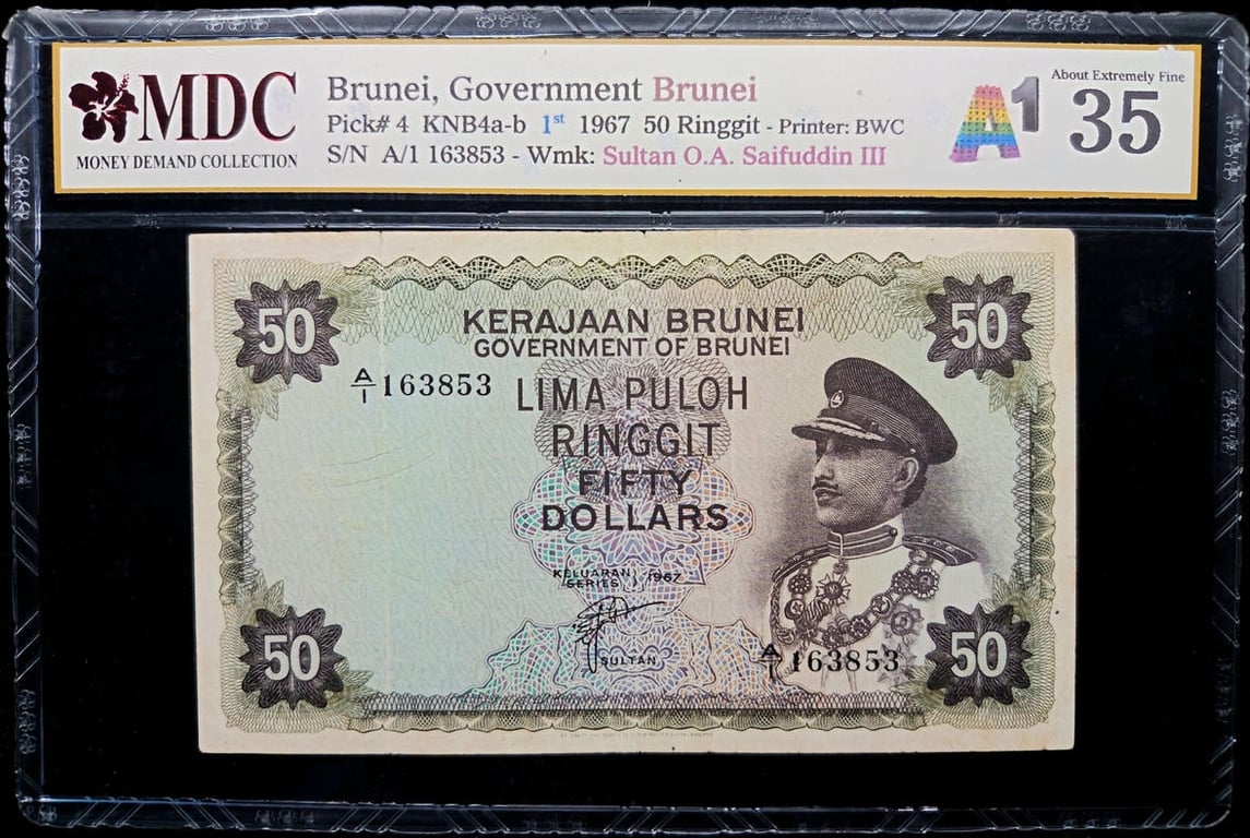 P#4. Brunei. 50 Ringgit. 1st Seres 1967. A/1 163853. First Prefix #A/1's & Tear. MDC 35