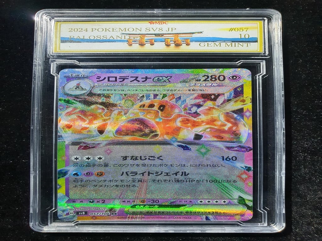 Pokemon，2024，Palossand ex，JAPAN，MDC 10 Gen Mint ，1 Qty 