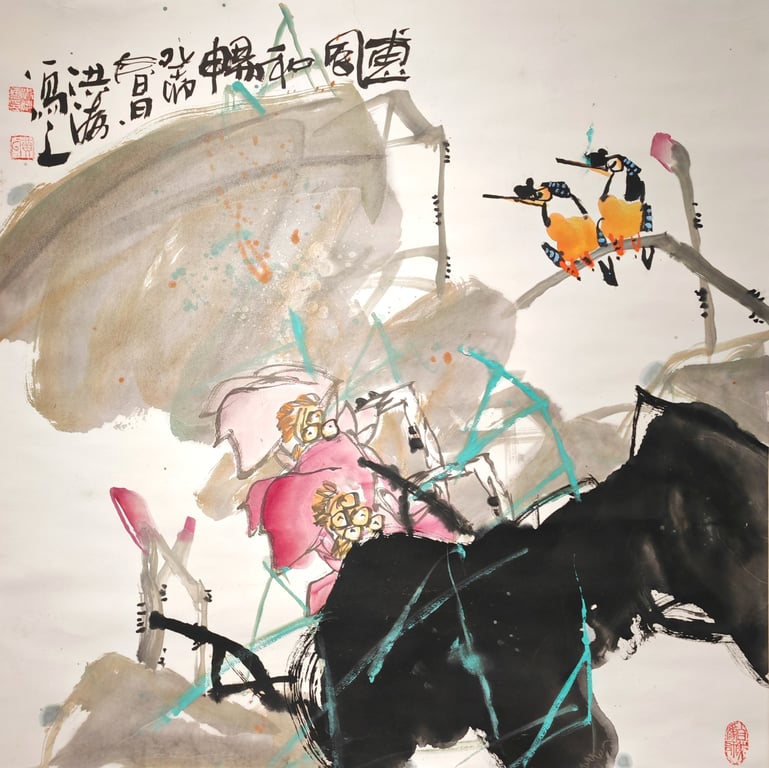 惠凤和畅 黄洪涛  水墨  纸本  立轴, Qty-1