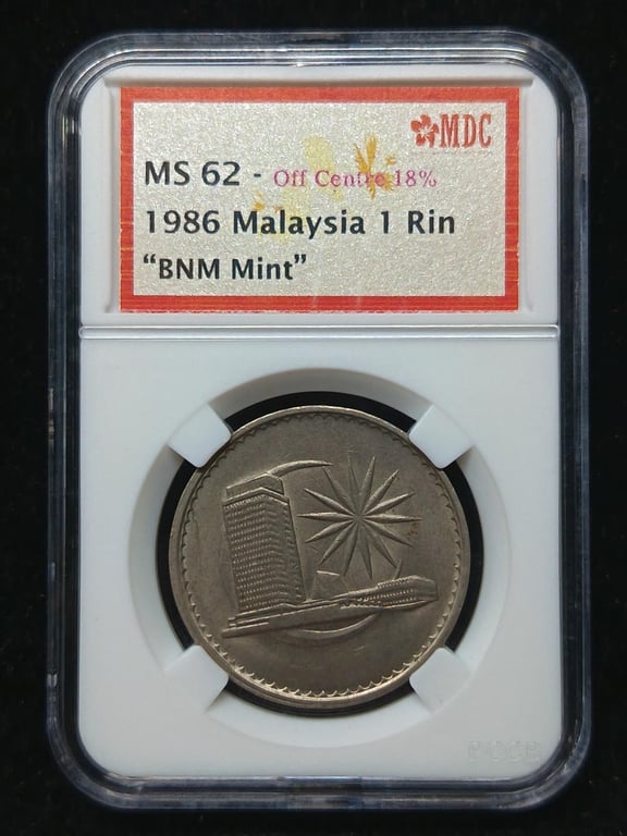 Malaysia. 1 Ringgit. 1971. Off Cenntre 18%. MDC MS 62