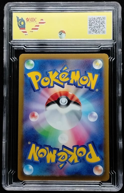 Pokemon. Sandaconda V. 2021. 043/070 RR. MDC 8.5 NM Mint+