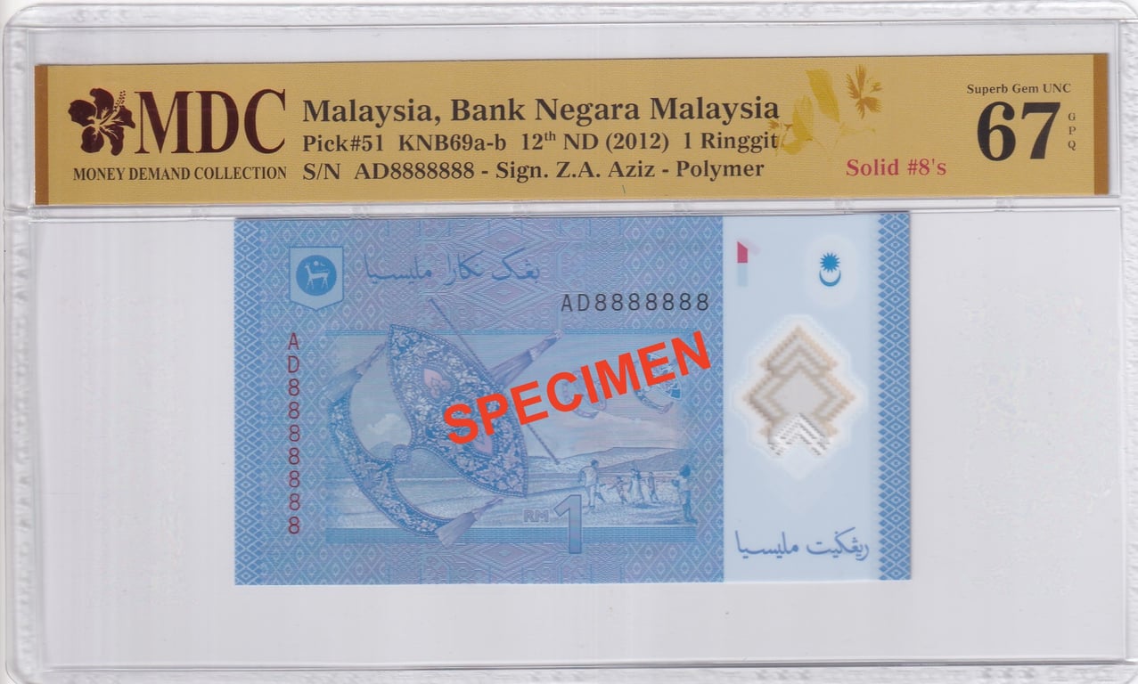 Malaysia, 12th Series, 1 Ringgit, AD8888888, MDC 67 GPQ