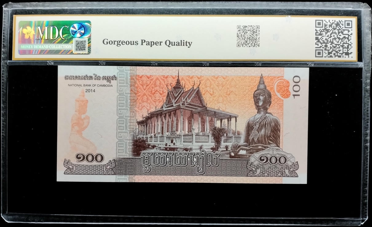 P#65. Cambodia. 100 Riels. 2014. 7481735. MDC 63 GPQ