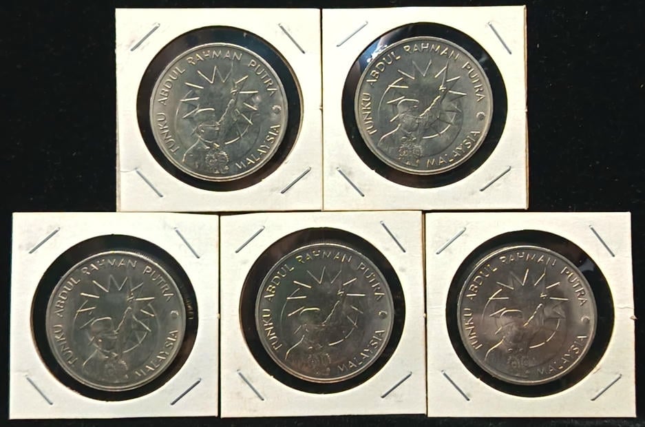 Malaysia Rm1 25th Anniversary Independence 1982 ( 5 ). AU - UNC