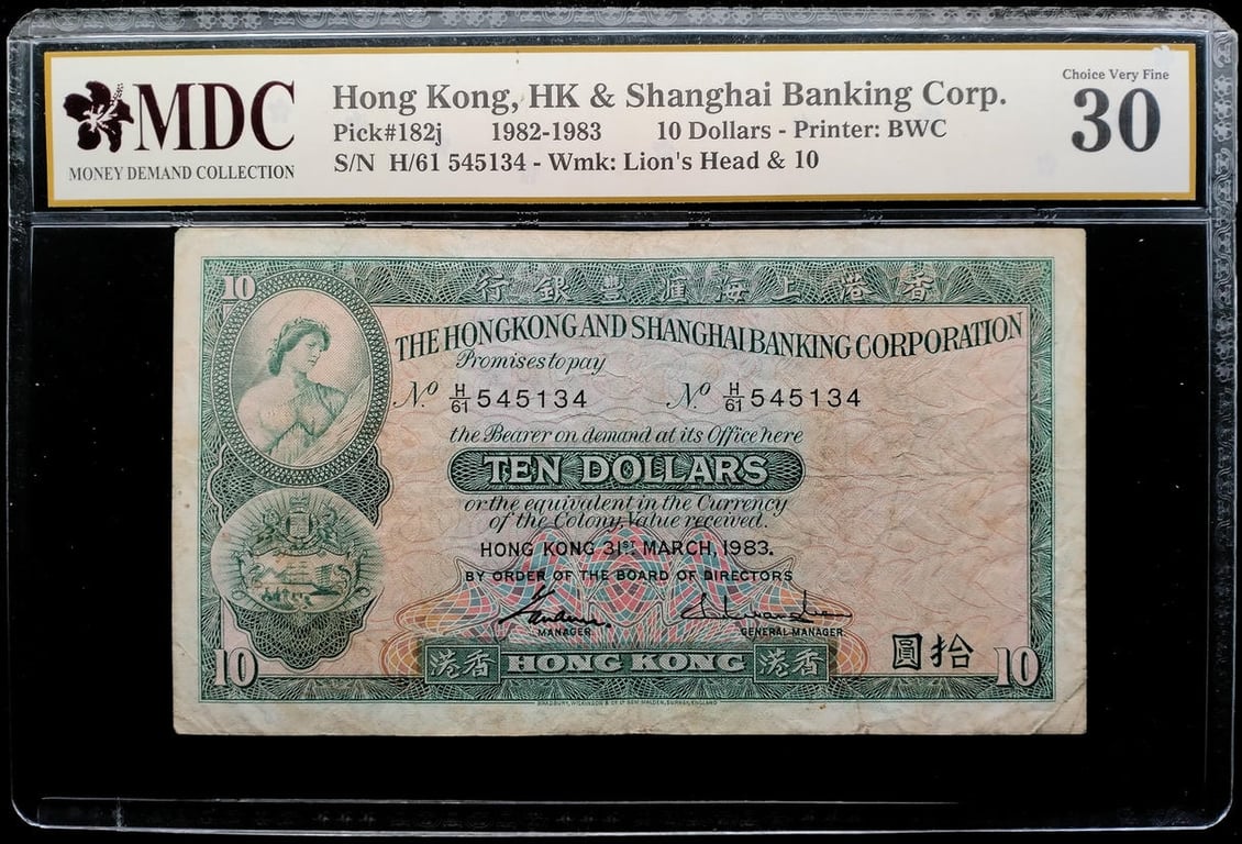 P#182j. Hong Kong. 10 Dollars. 1982-83. H/61 545134. MDC 30