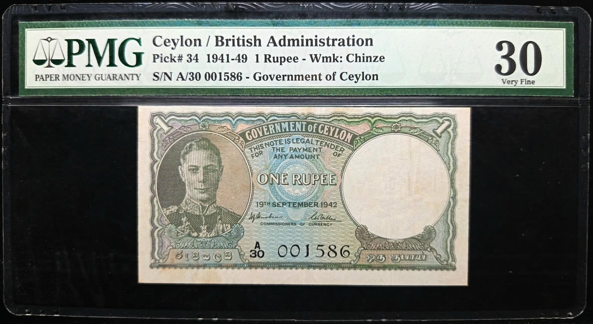 P#34. Ceylon. 1 Rupee. 1941-49. A/30 001586. PMG 30