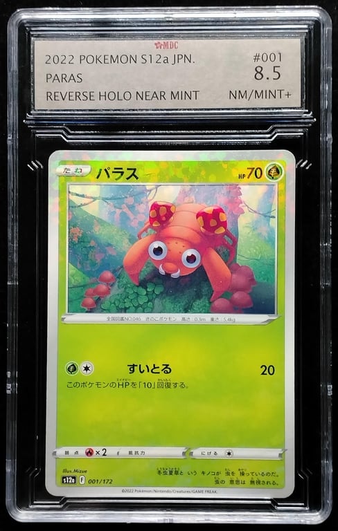 Pokemon. Paras. 2022. 001/172. MDC 8.5 NM Mint+