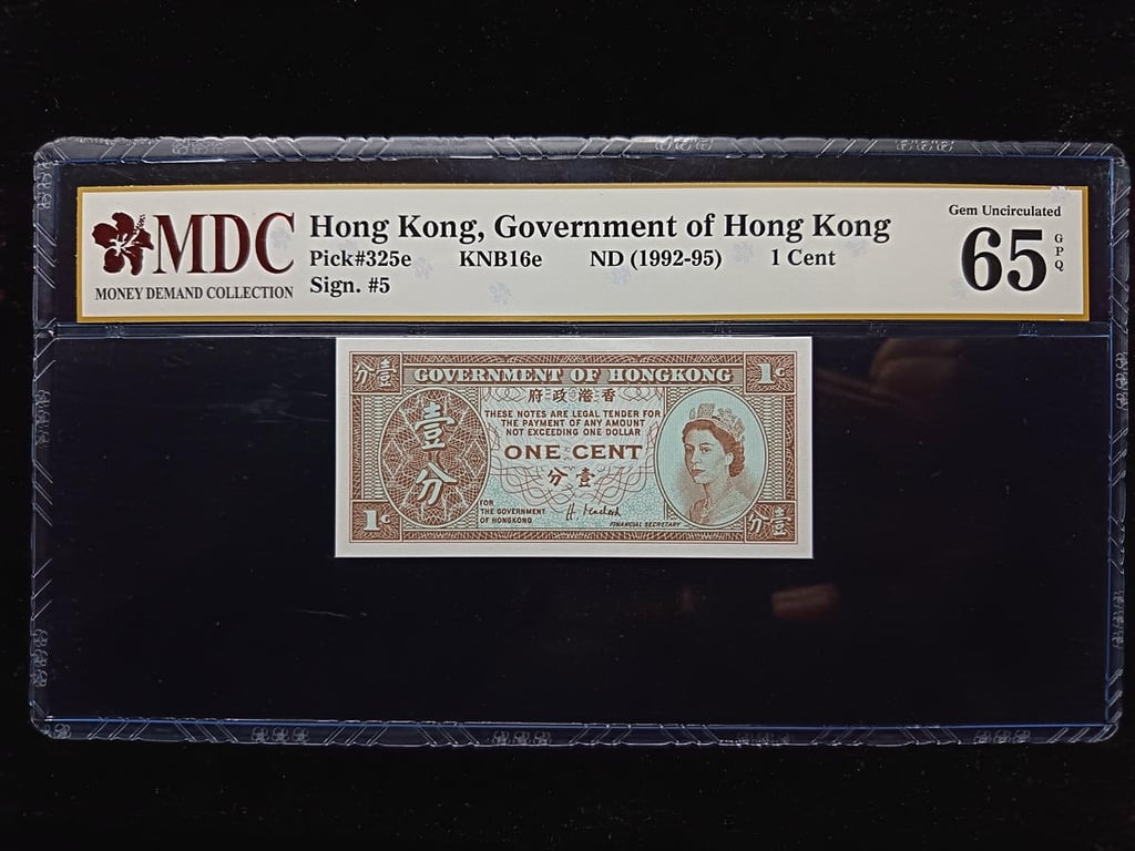 Hong Kong，1992-95，1 Cent，Sign.#5 (2 pcs)，MDC 65 GPQ，1 Qty 
