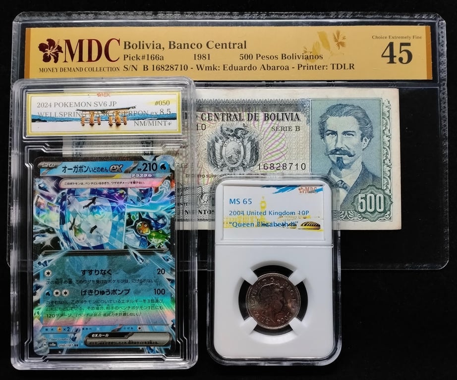 3pcs Mixed Lot: United Kingdom / Pokemon / Bolivia. 2004 / 2024 / 1981 | 10P / 500 Pesos Bolivianos | MDC MS 65 / 8.5 NM Mint+ / 45 | Serial : B16828710 | P#166a