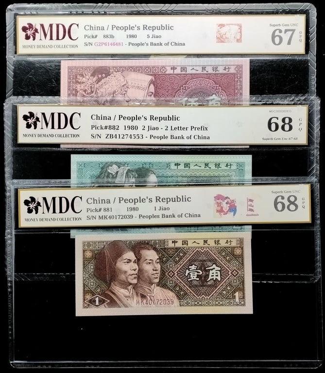 3pcs Lot: China. 1980 | 1 Jiao / 2 Jiao / 5 Jiao | MDC 68 GPQ / 67 GPQ | Serial : MK40172039 & ZB41274553 & G2P6146481 | P#881. P#882. P#883b.