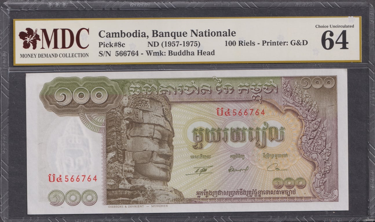 Cambodia, 1957-1975, 100 Riels, 566764, MDC 64, Qty-1