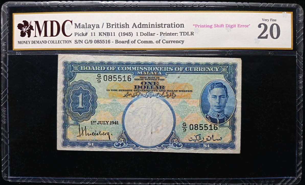 P#11. Malaya. 1 Dollar. 1945. G/9 085516. Printing Shift Digit Error. MDC 20