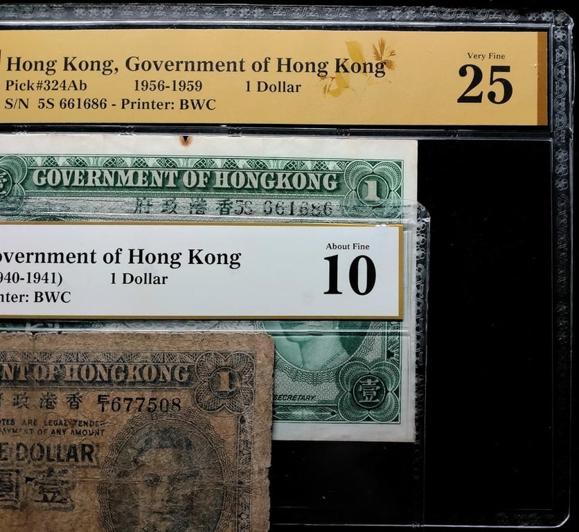 2pcs Lot: Hong Kong. 1956-1959 / 1940-1941 | 1 Dollar | MDC 25 / 10 | Serial : 5S 661686 & E/1 677508 | P#324Ab. P#316.