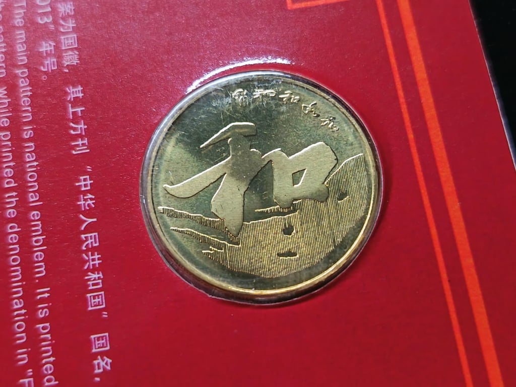 China，2013，5 Yuan，141038，UNC，1 Qty 