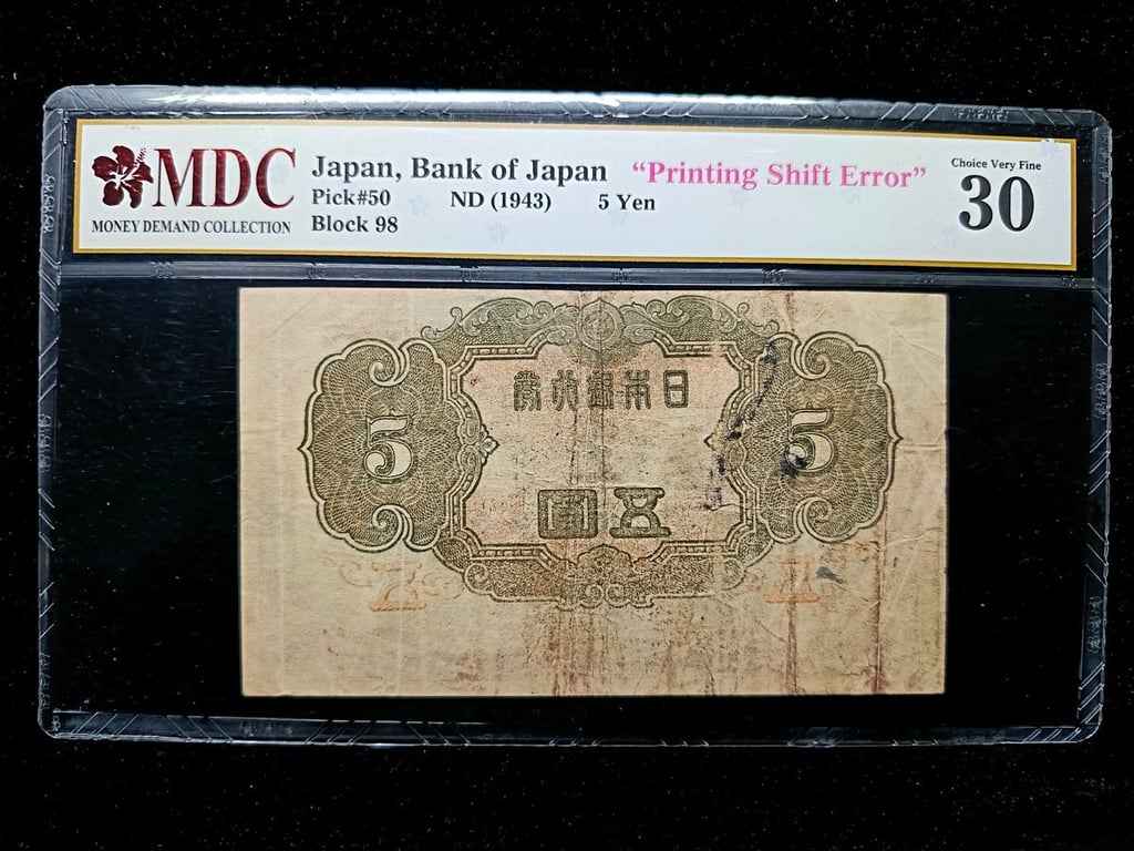 P#50, Japan，1943，5 Yen，Block 98, Printing Shift Error，MDC 30