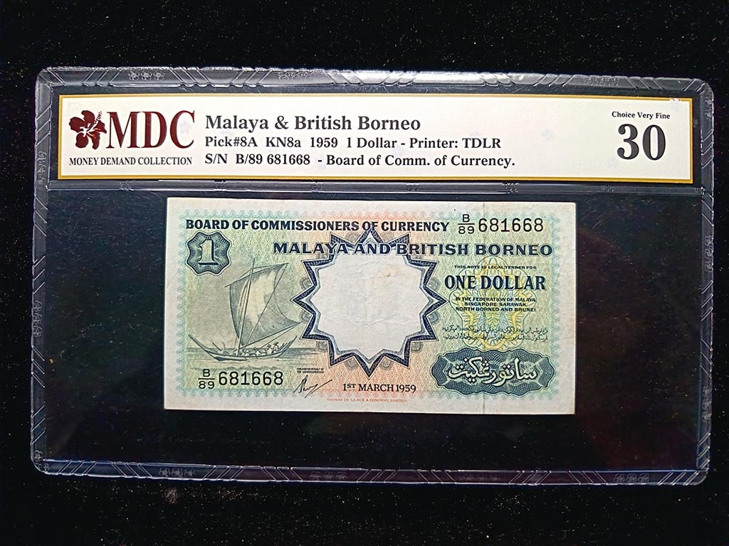 Malaya，1959，1 Dollar，B/89 681668，MDC 30，Super Rotator Serial Number，Qty 1