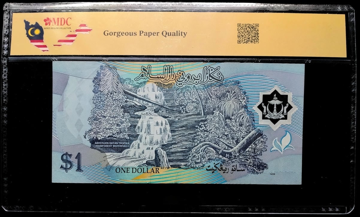 P#22a. Brunei. 1 Ringgit. 1996. C/3 232011. MDC 35 GPQ
